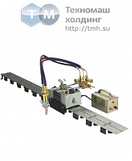Машина термической резки Gazcut GC-13 на магнитном рельсе