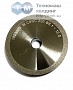 Круг шлифовальный эльборовый 3" CBN200 C для GS-6
