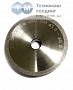 Круг шлифовальный эльборовый 3" CBN200 A для GS-6