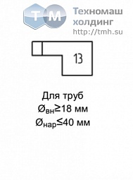 Резец №13 к машине Мангуст-2 ЕМ42 подрезной