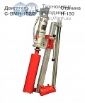 Установка алмазного бурения Cedima H-150 C-BMH-152/3